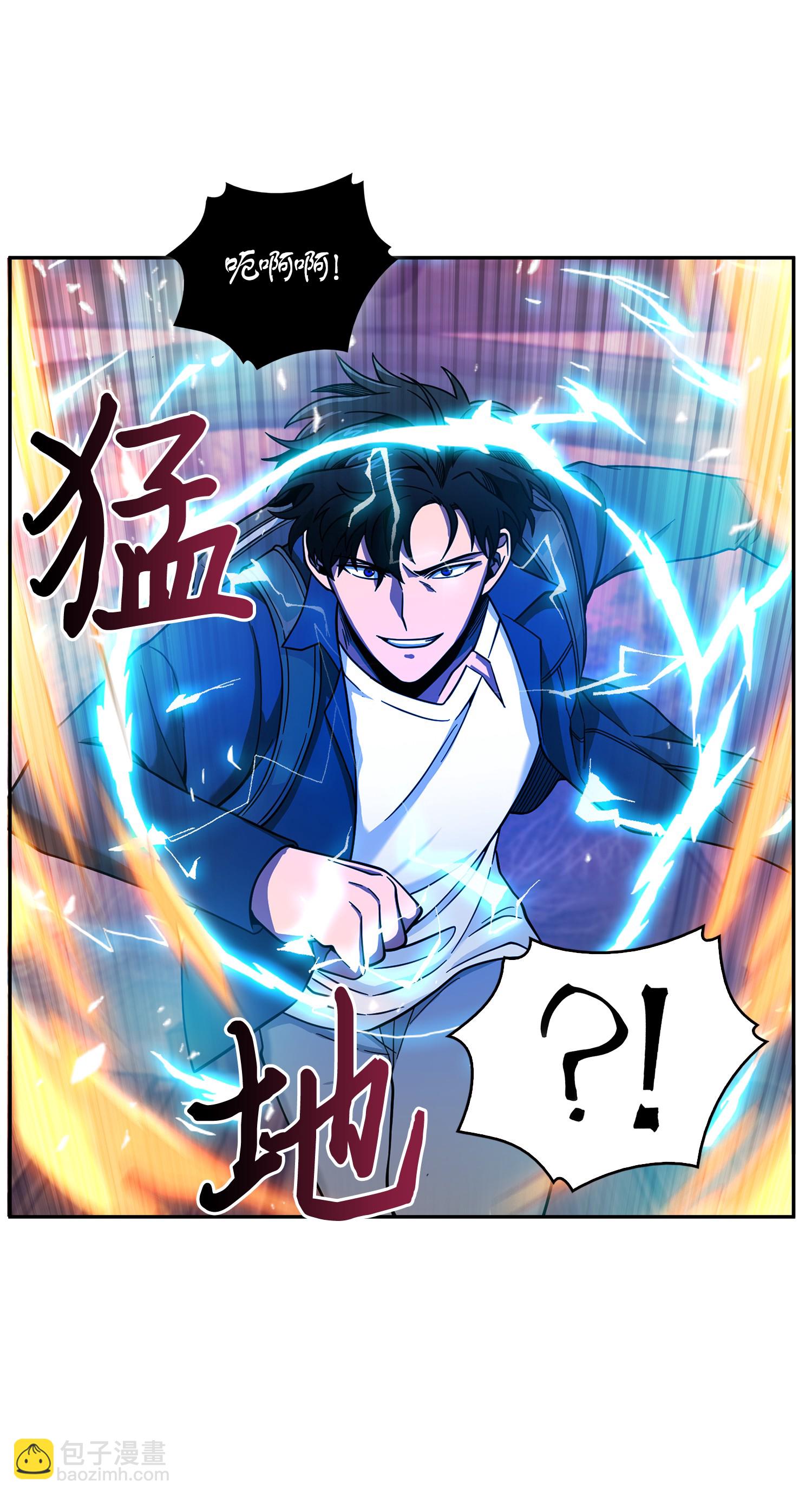 我獨自盜墓 - 094 繼續逼問(2/2) - 3