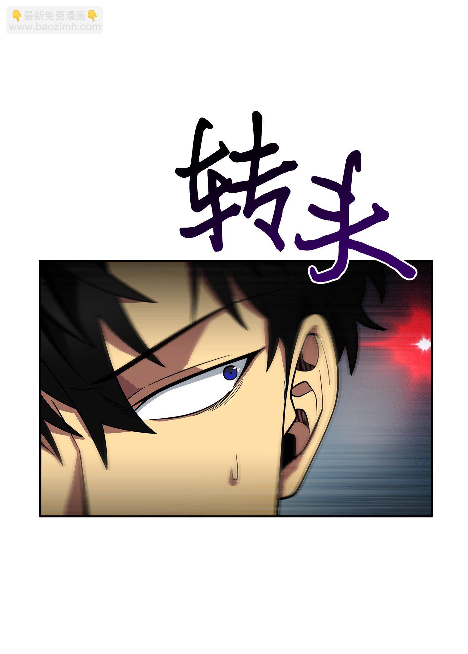 我獨自盜墓 - 094 繼續逼問(2/2) - 6