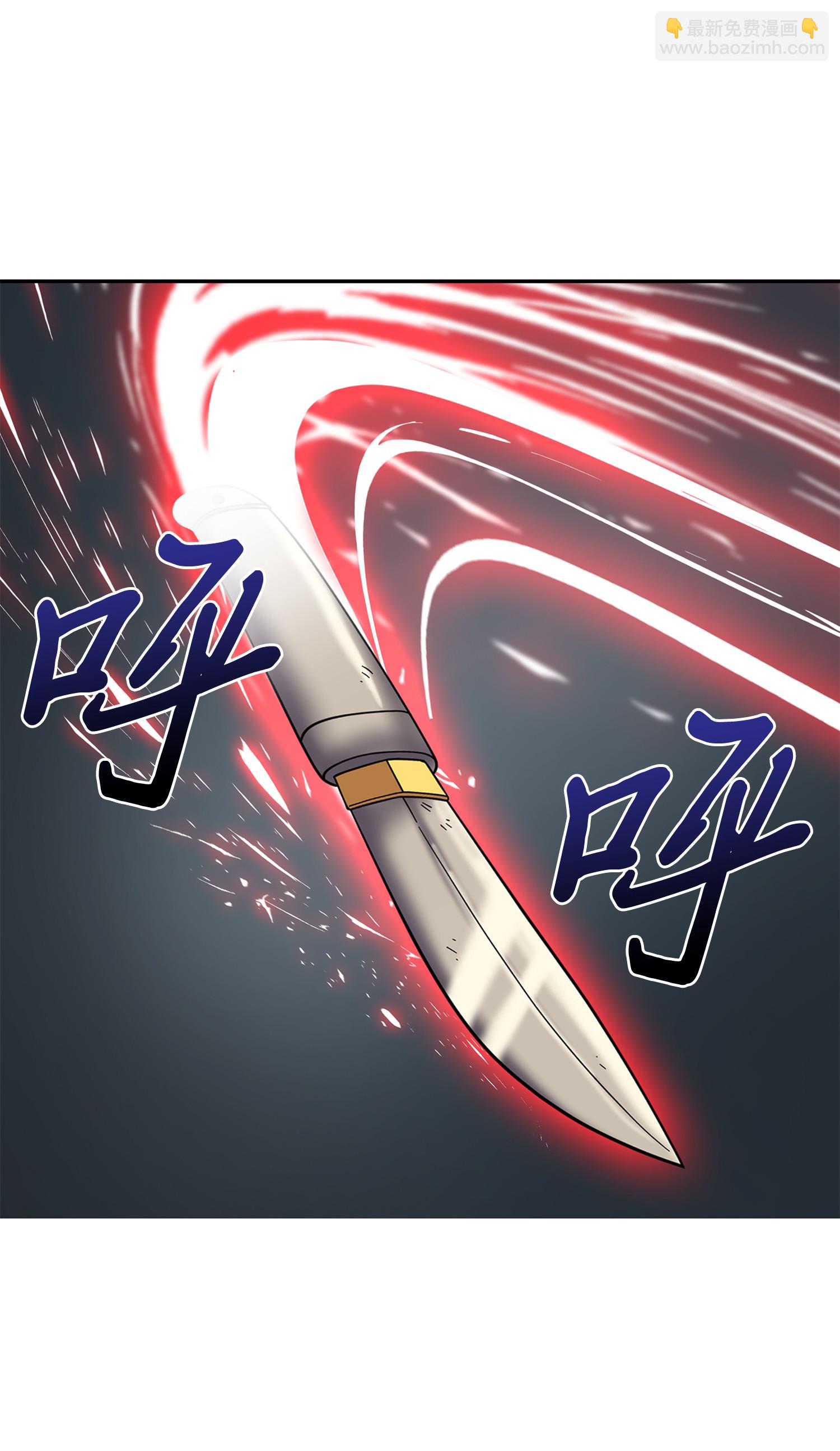 我獨自盜墓 - 094 繼續逼問(2/2) - 2