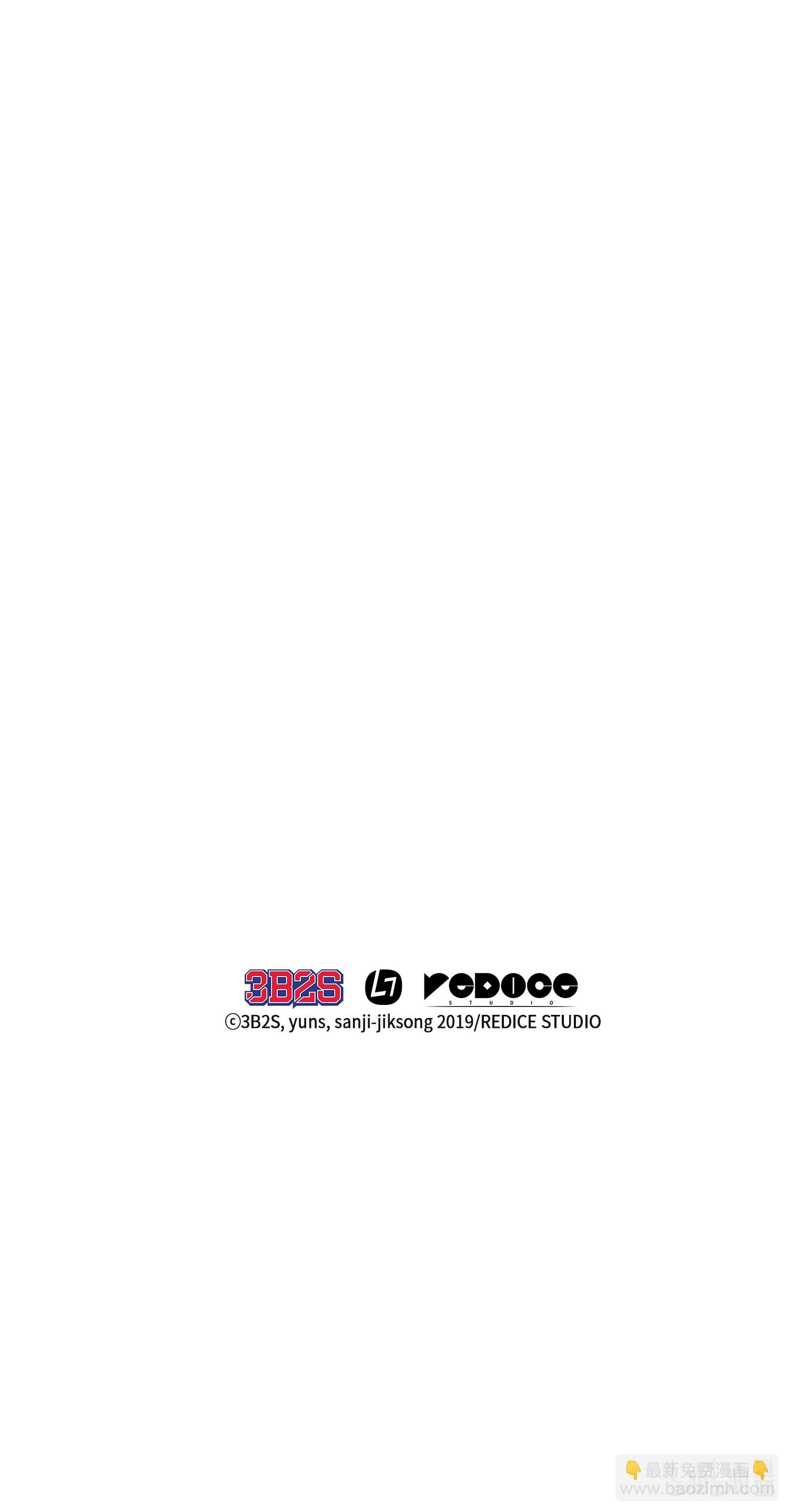 我獨自盜墓 - 094 繼續逼問(2/2) - 6