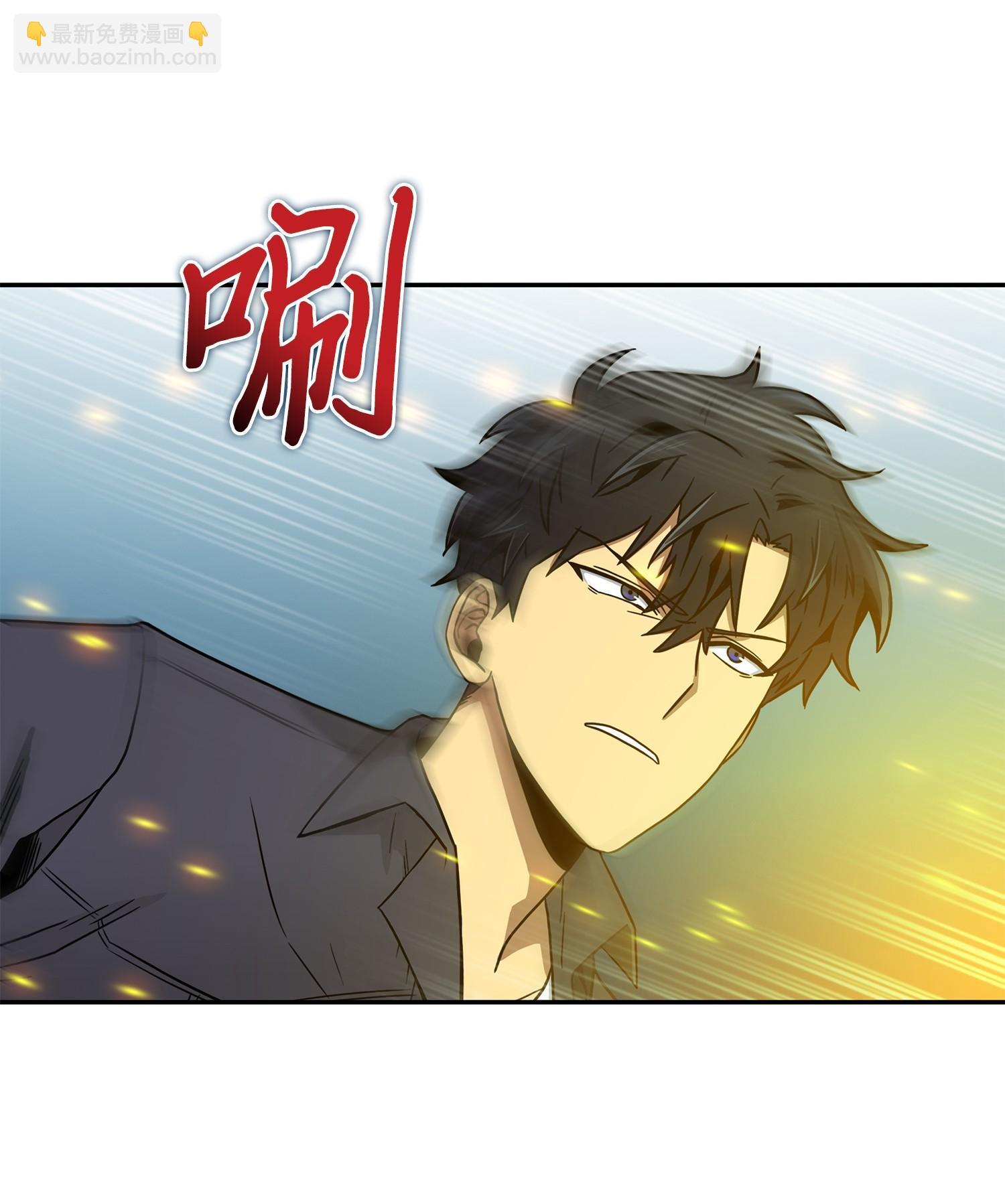 我獨自盜墓 - 098 寶物使用法(1/2) - 7