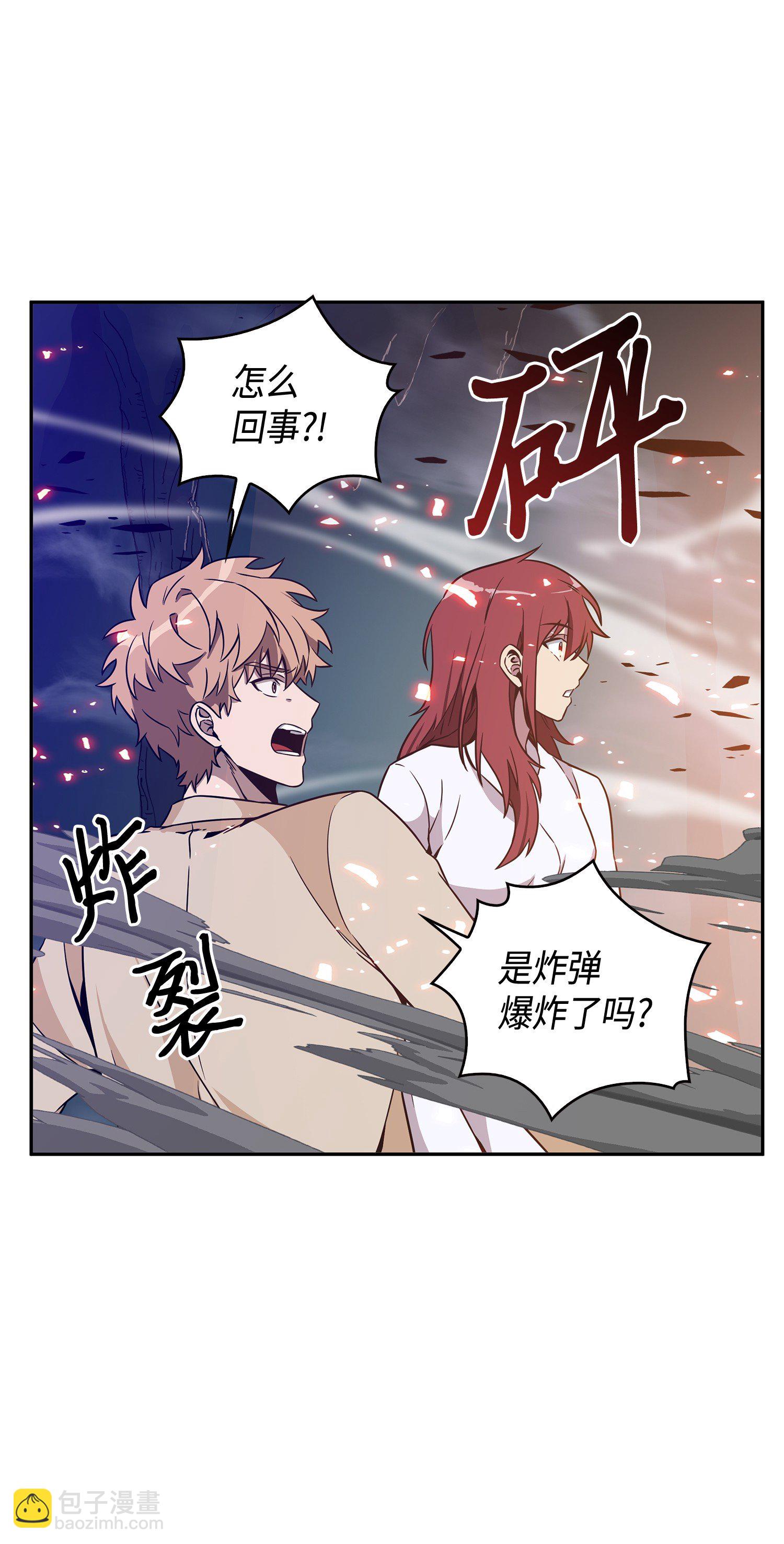 我獨自盜墓 - 096 妲己寶物(2/2) - 5