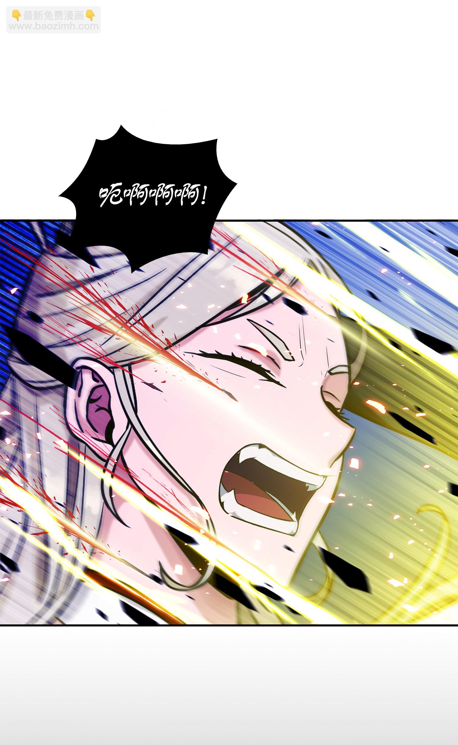 我獨自盜墓 - 096 妲己寶物(2/2) - 8