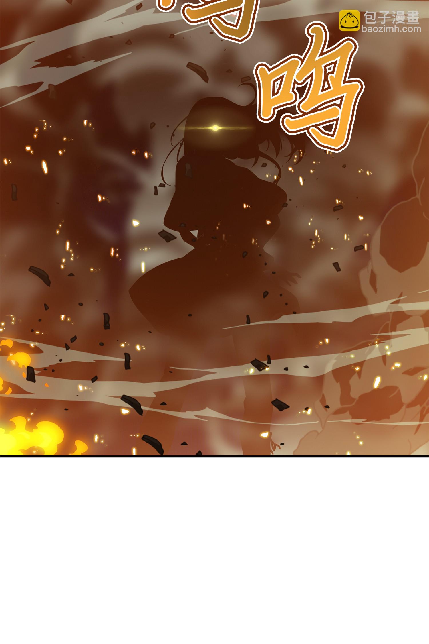 我獨自盜墓 - 096 妲己寶物(2/2) - 2