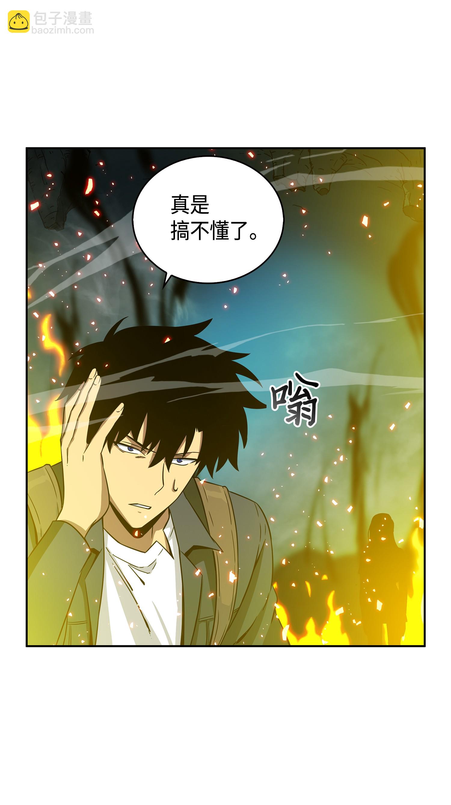 我獨自盜墓 - 096 妲己寶物(2/2) - 4