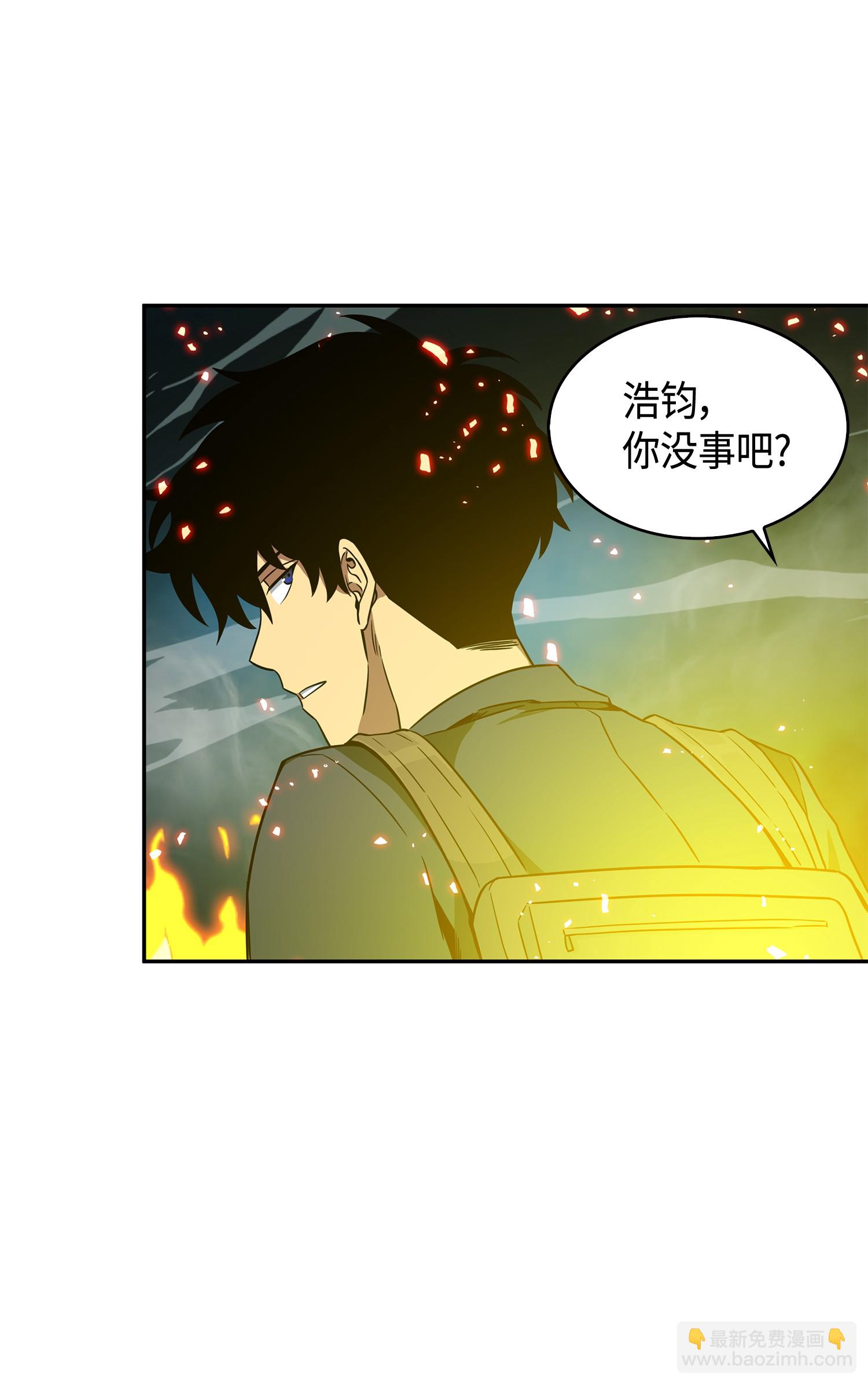 我獨自盜墓 - 096 妲己寶物(2/2) - 5