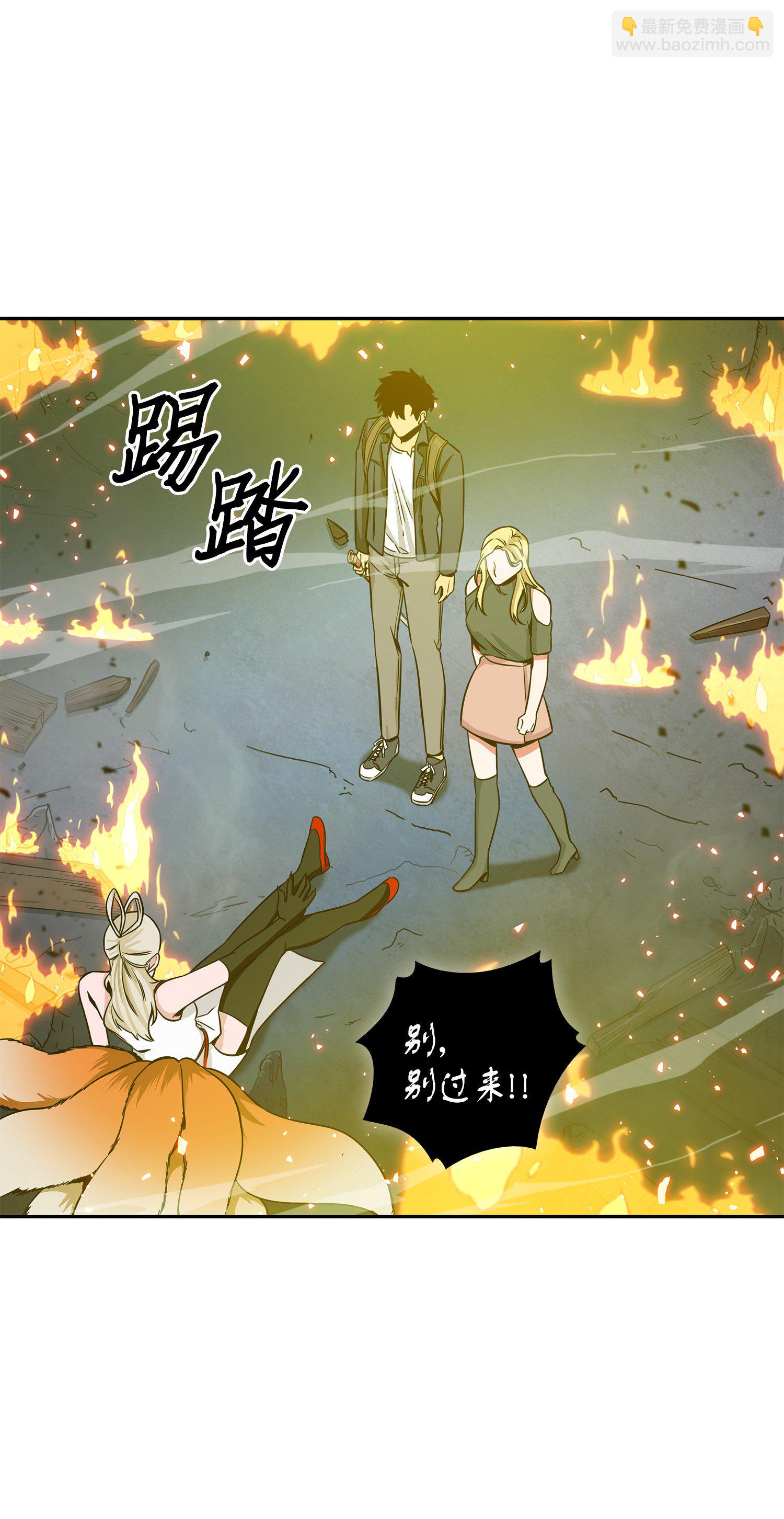 我獨自盜墓 - 096 妲己寶物(2/2) - 3