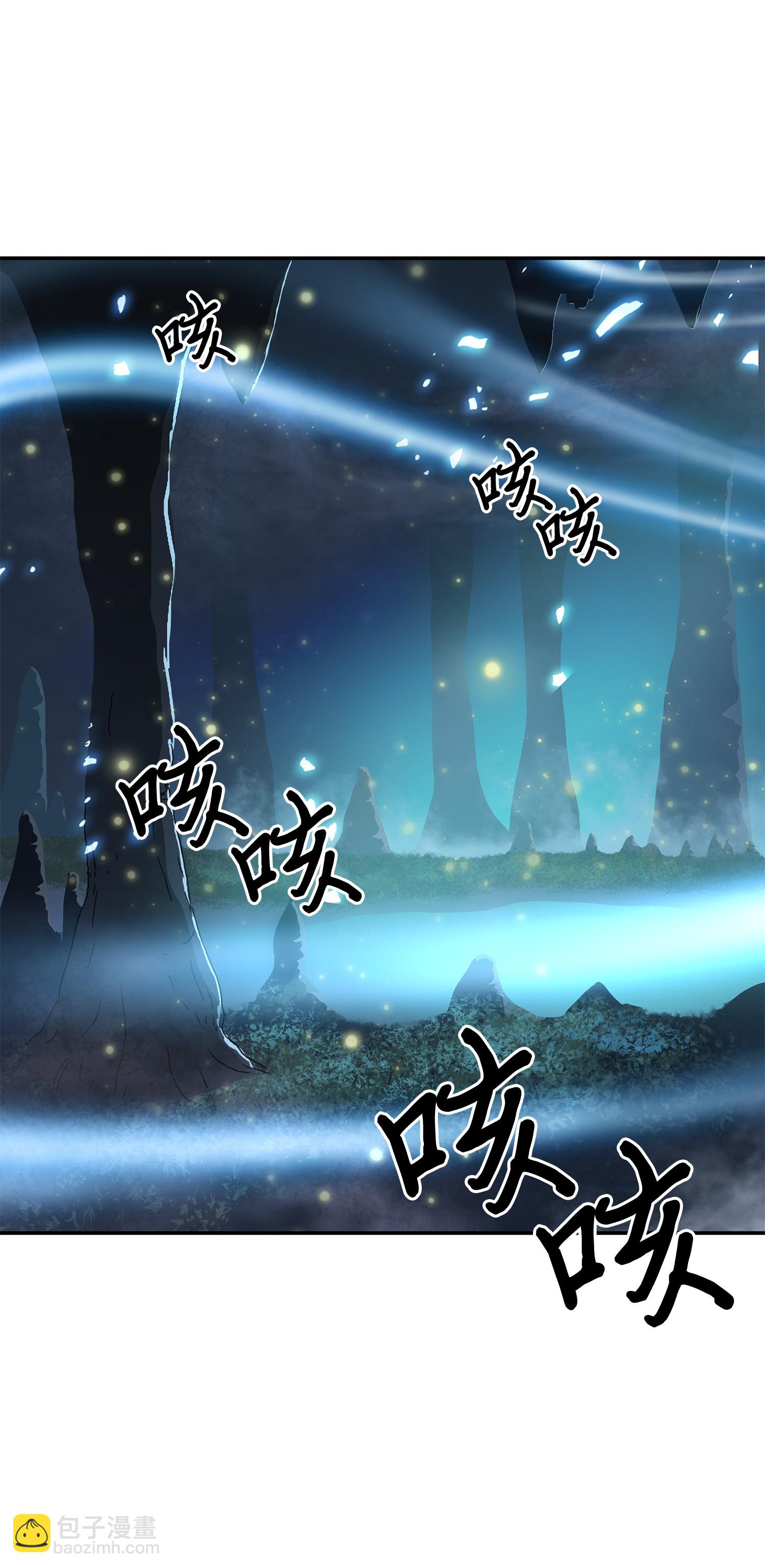 我獨自盜墓 - 096 妲己寶物(2/2) - 5