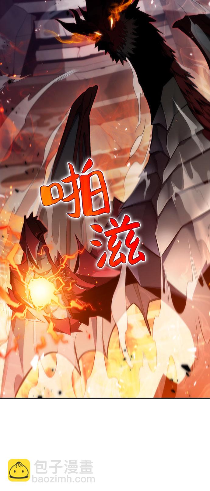 我獨自滿級新手 - [序章] 一切的開始(1/2) - 8