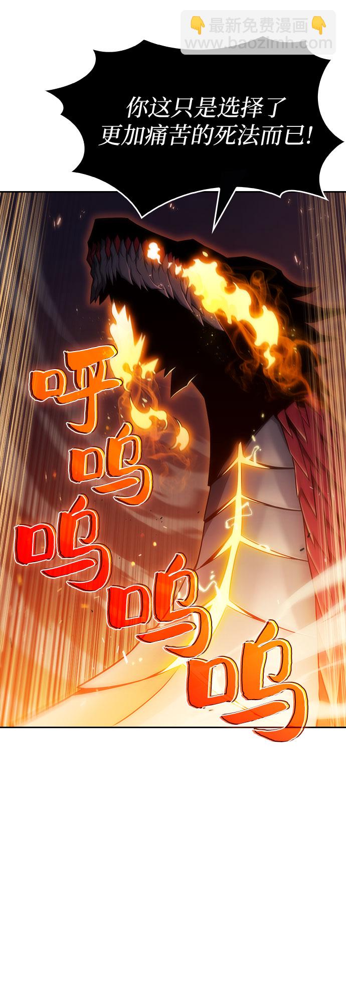 我獨自滿級新手 - [序章] 一切的開始(1/2) - 2