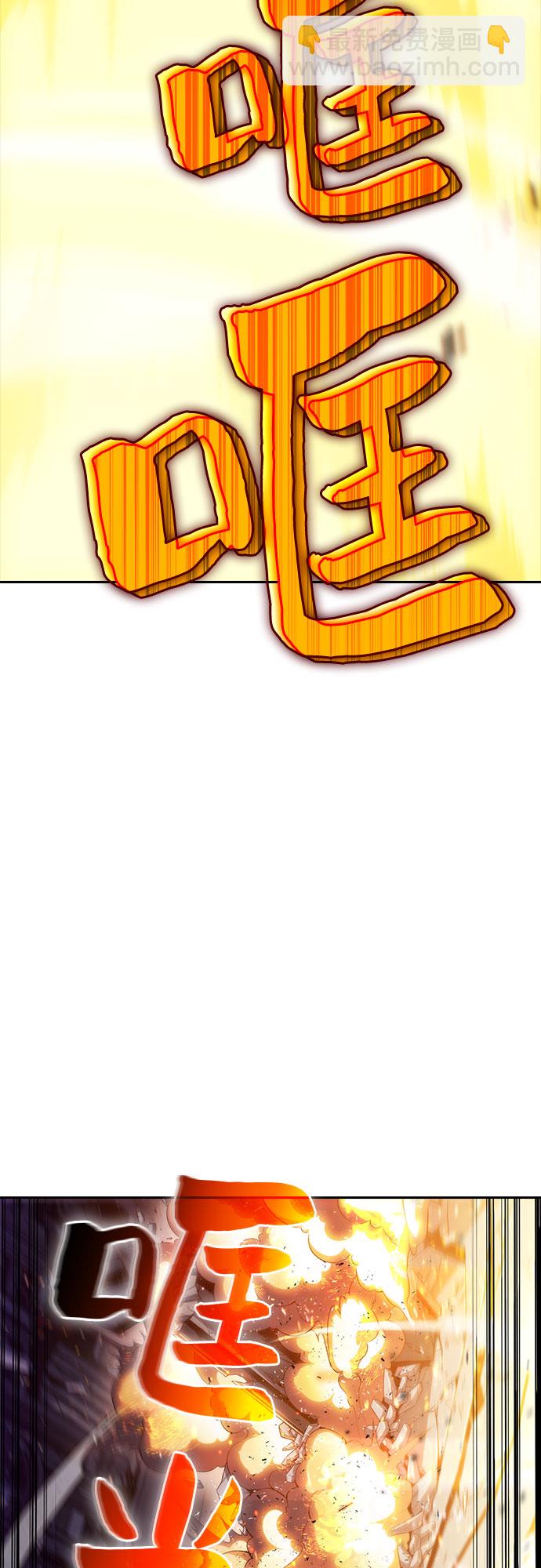 我獨自滿級新手 - [序章] 一切的開始(1/2) - 4