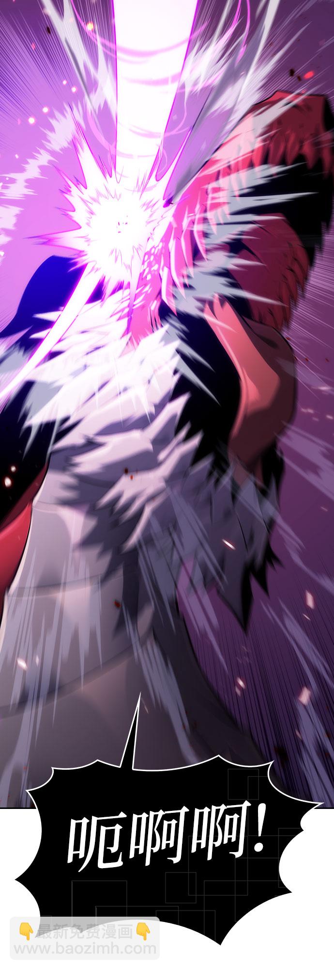 我獨自滿級新手 - [序章] 一切的開始(1/2) - 4