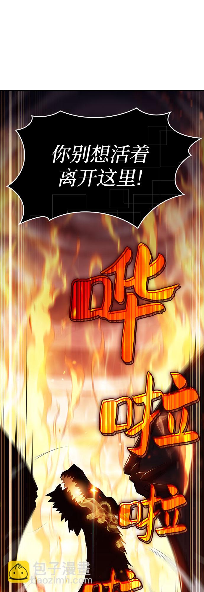 我獨自滿級新手 - [序章] 一切的開始(1/2) - 6