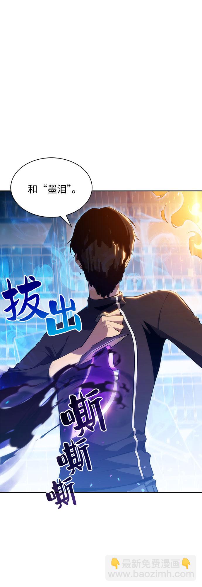 我獨自滿級新手 - [序章] 一切的開始(1/2) - 5