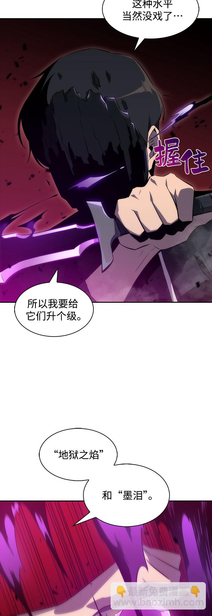 我獨自滿級新手 - [序章] 一切的開始(1/2) - 8