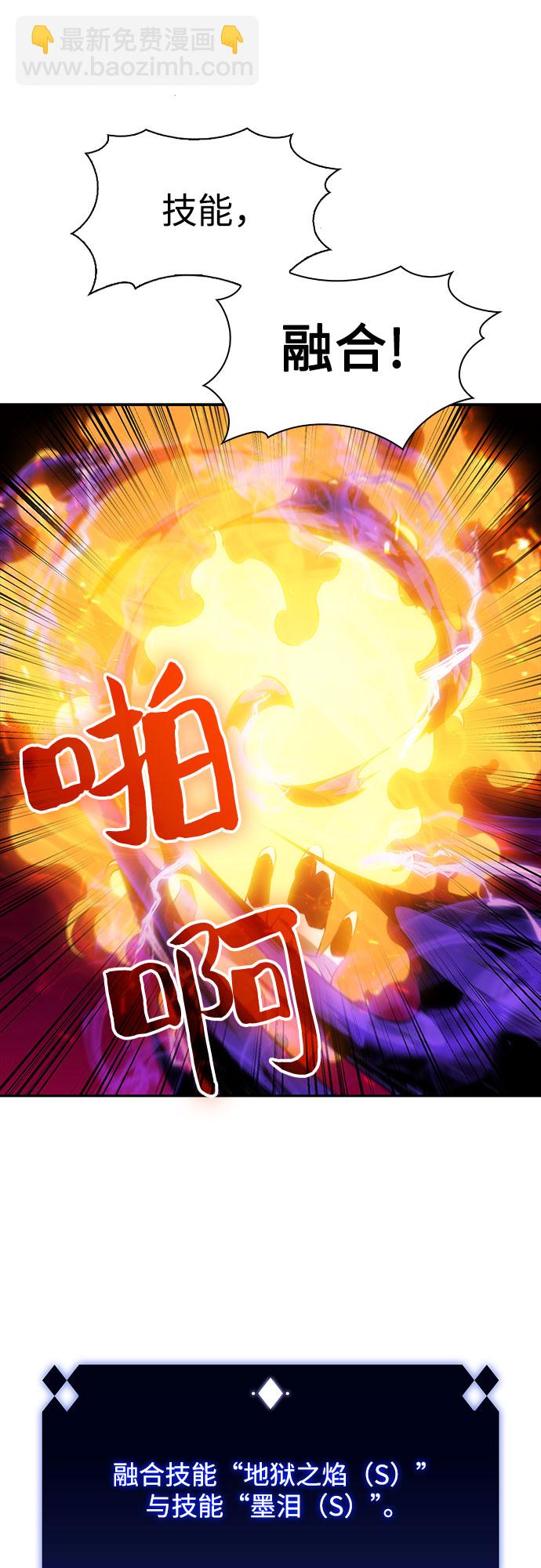 我獨自滿級新手 - [序章] 一切的開始(1/2) - 2