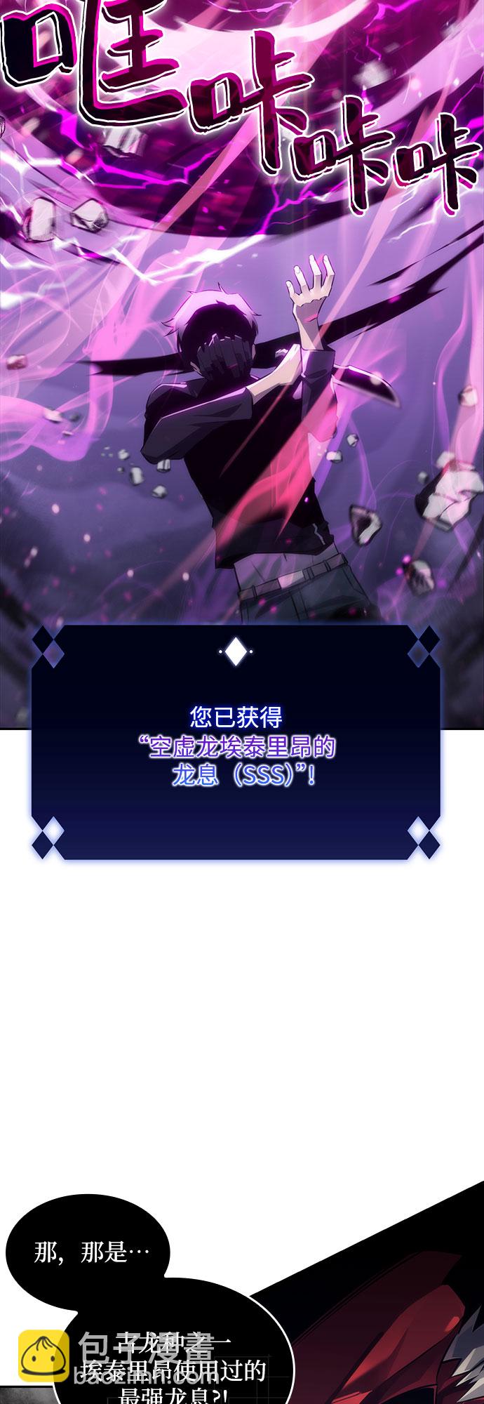 我獨自滿級新手 - [序章] 一切的開始(2/2) - 1