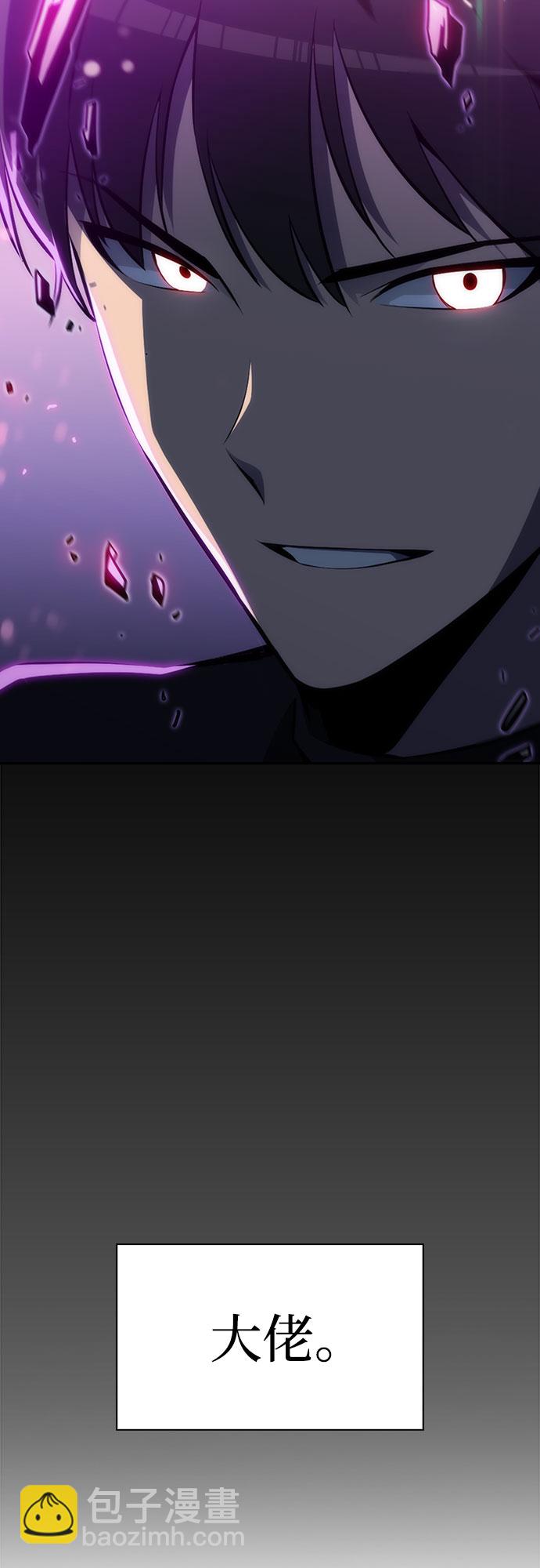 我獨自滿級新手 - [序章] 一切的開始(2/2) - 2