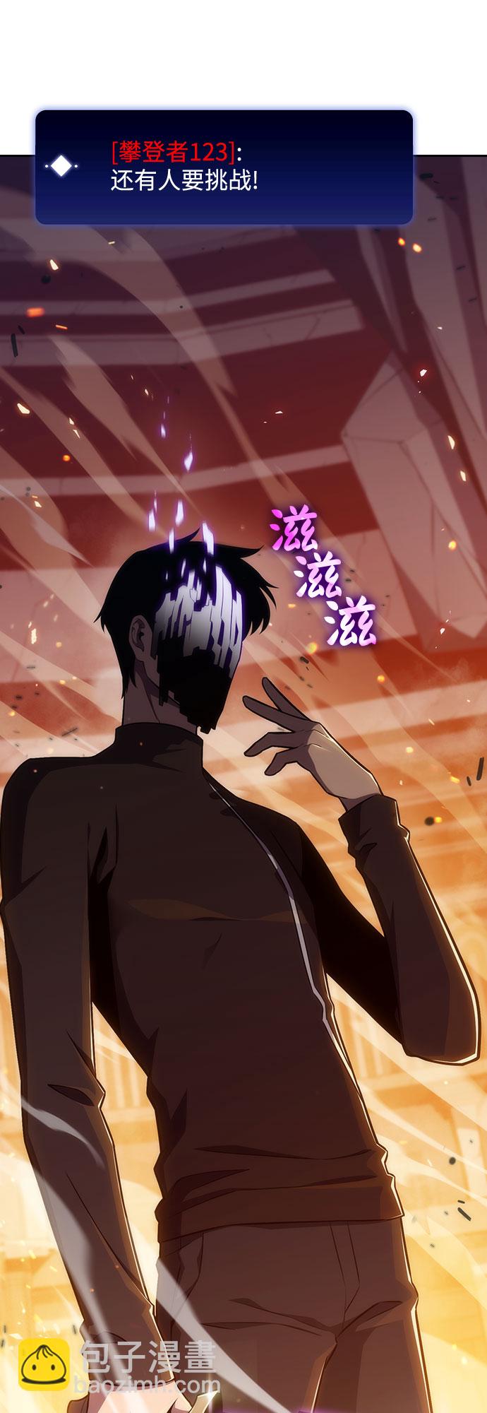 我獨自滿級新手 - [序章] 一切的開始(1/2) - 1