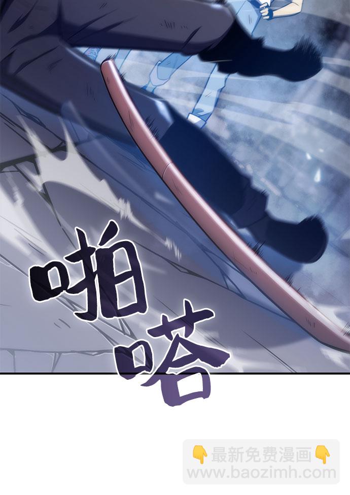 我獨自滿級新手 - [第10話] 拉比林託斯迷宮（2）(2/2) - 1