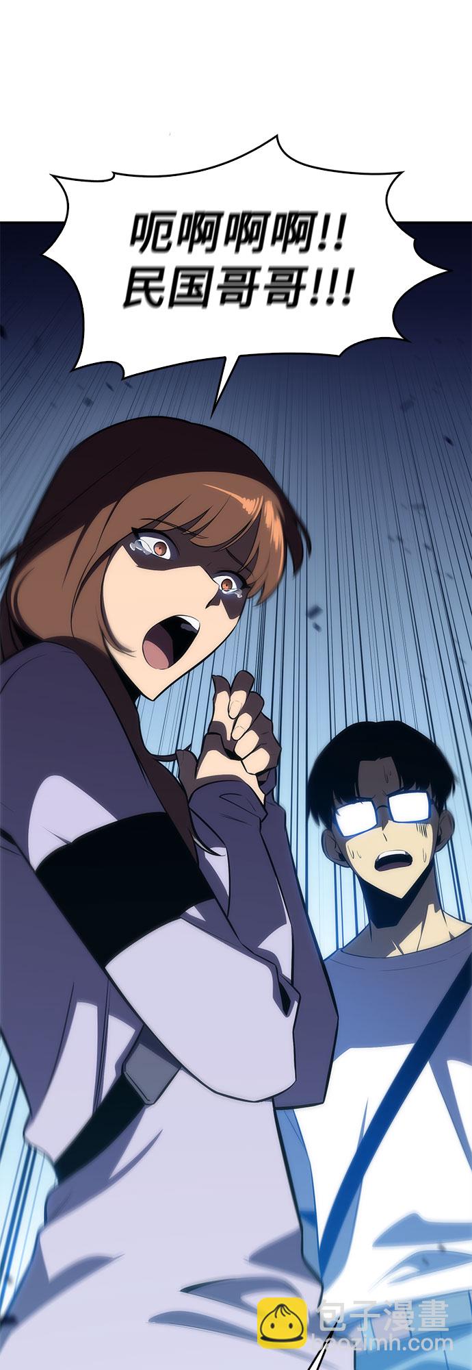 我獨自滿級新手 - [第10話] 拉比林託斯迷宮（2）(2/2) - 2