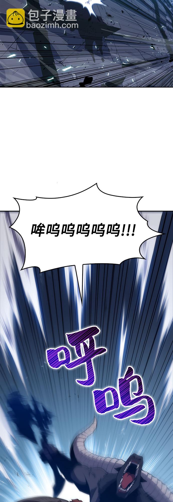 我獨自滿級新手 - [第10話] 拉比林託斯迷宮（2）(2/2) - 3