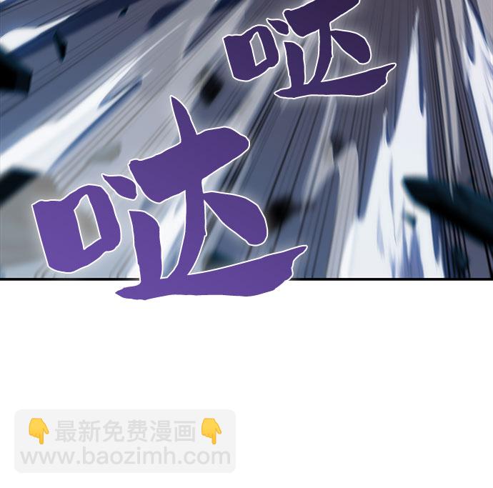 我獨自滿級新手 - [第10話] 拉比林託斯迷宮（2）(2/2) - 4