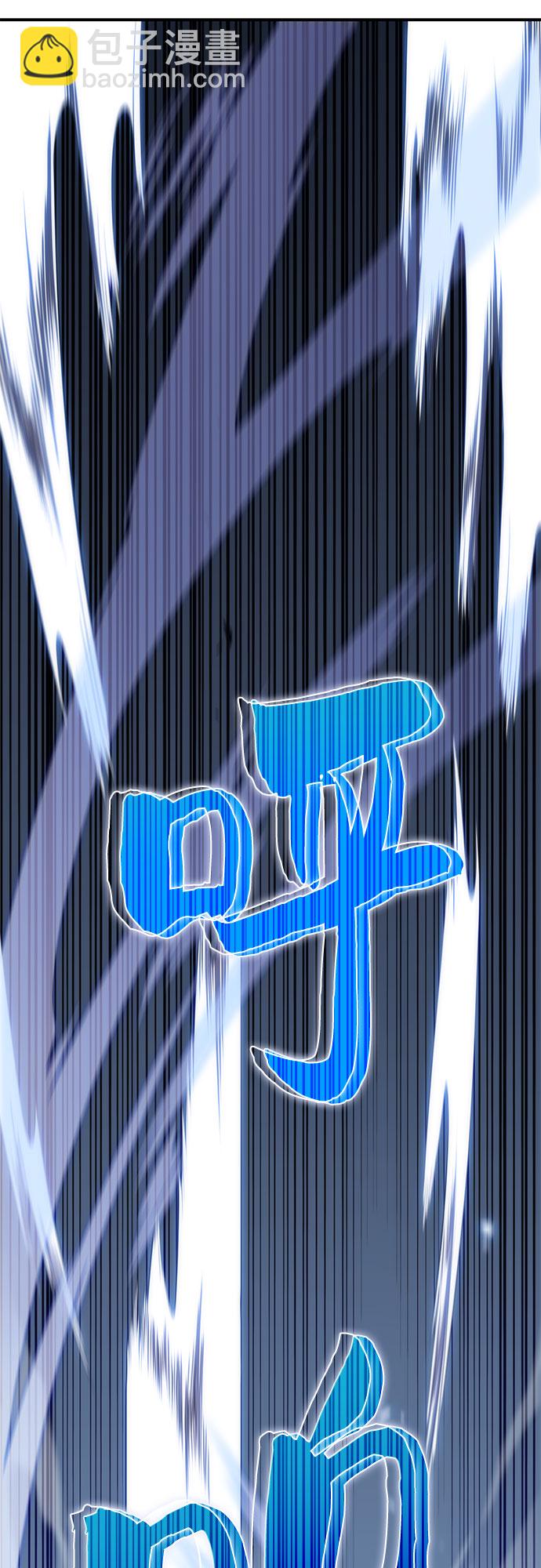 我獨自滿級新手 - [第10話] 拉比林託斯迷宮（2）(2/2) - 5