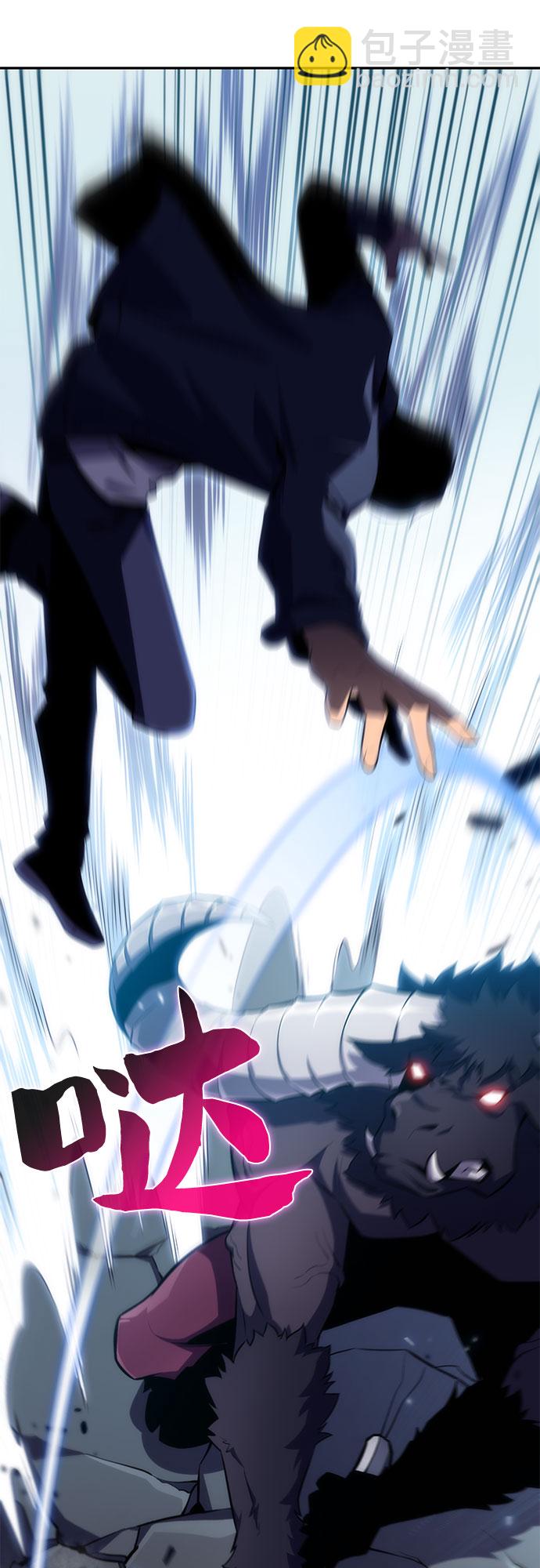 我獨自滿級新手 - [第10話] 拉比林託斯迷宮（2）(2/2) - 2