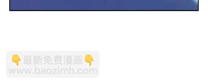 我獨自滿級新手 - [第100話] 勢力選擇（2）(1/2) - 4