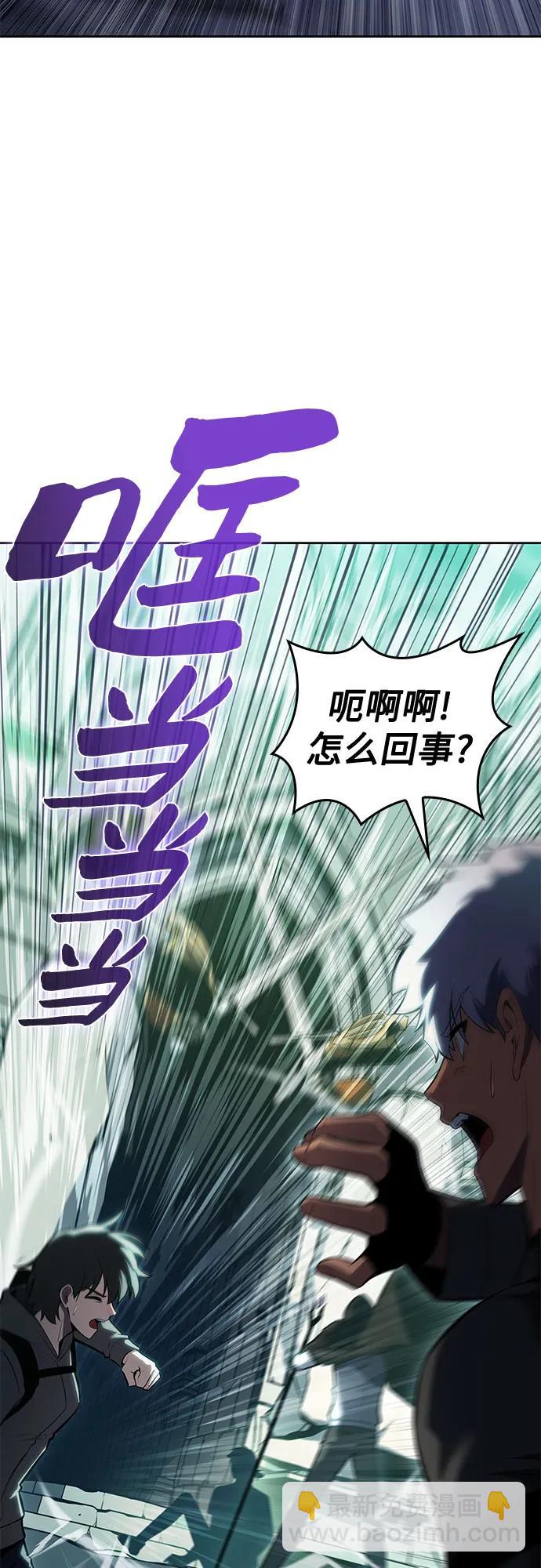 我獨自滿級新手 - [第100話] 勢力選擇（2）(1/2) - 3