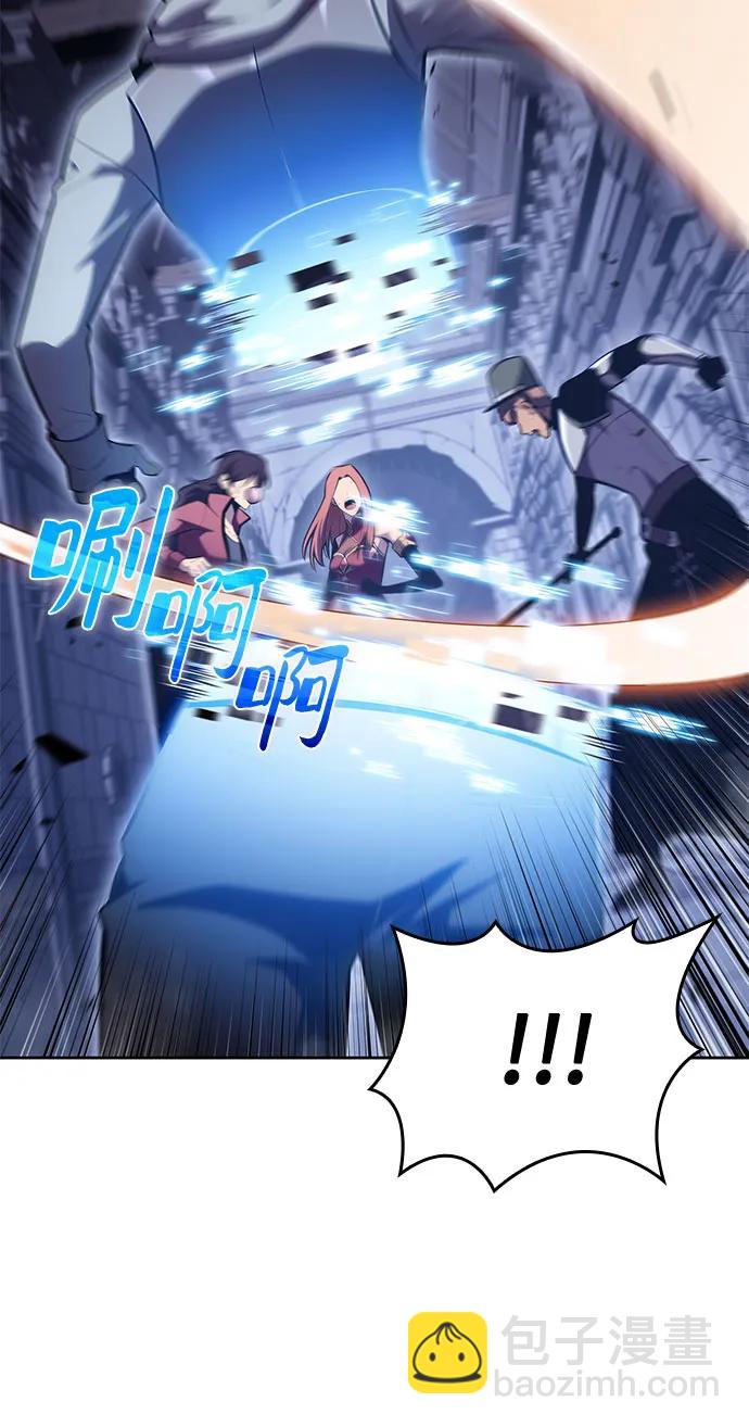 我獨自滿級新手 - [第100話] 勢力選擇（2）(2/2) - 2