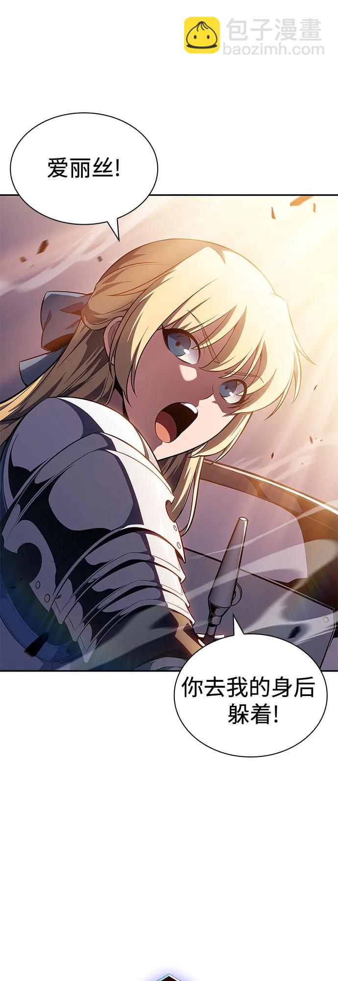 我獨自滿級新手 - [第102話] 鬼血大主嚴湖(1/2) - 6