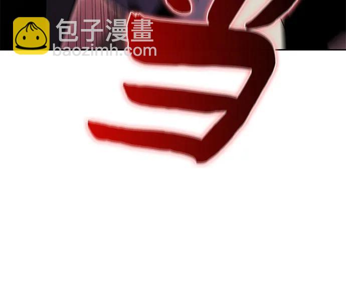 我獨自滿級新手 - [第102話] 鬼血大主嚴湖(1/2) - 2