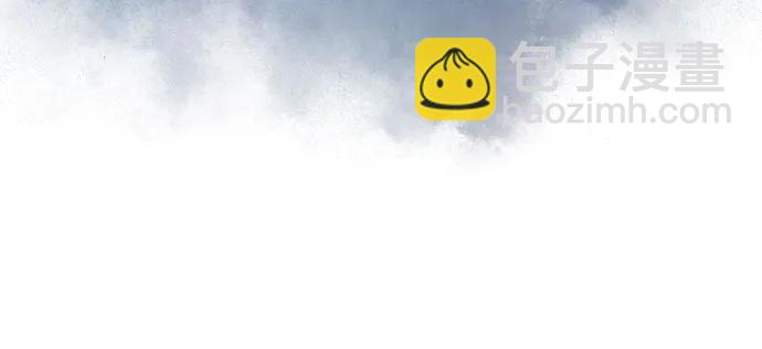 我獨自滿級新手 - [第102話] 鬼血大主嚴湖(1/2) - 8