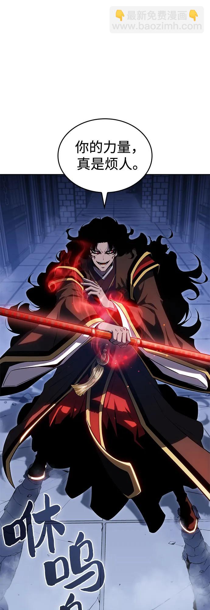 我獨自滿級新手 - [第102話] 鬼血大主嚴湖(2/2) - 5