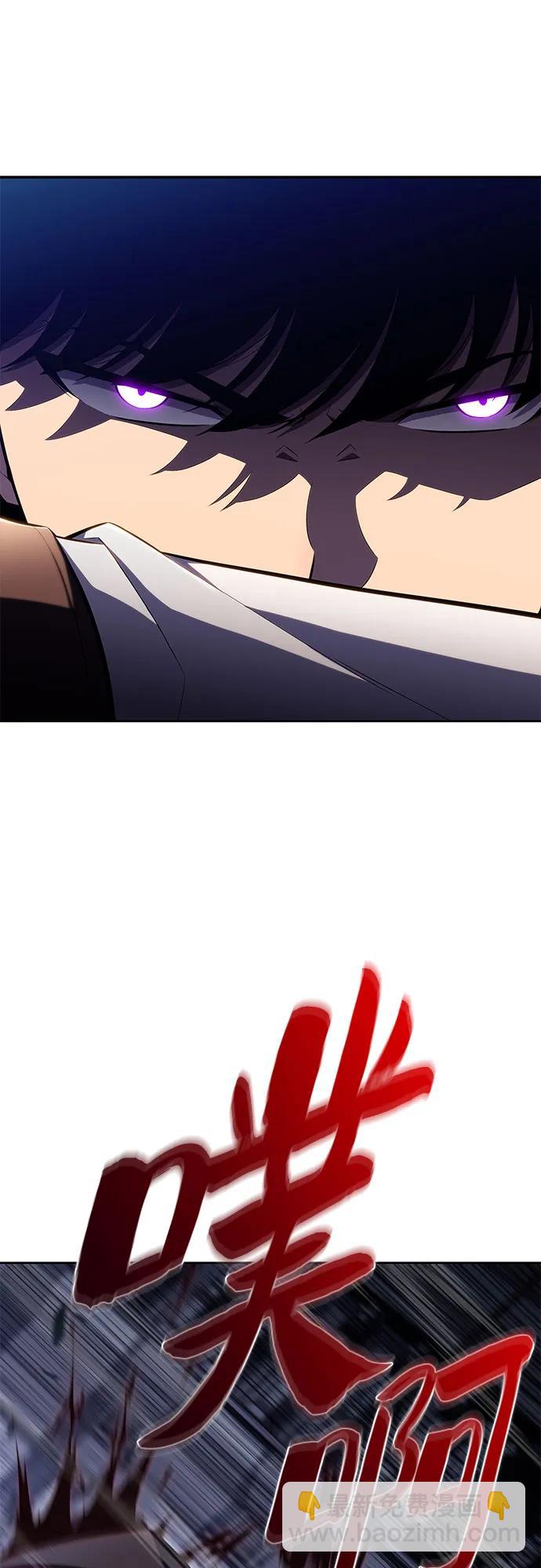 我獨自滿級新手 - [第102話] 鬼血大主嚴湖(2/2) - 6