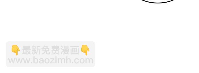 我獨自滿級新手 - [第102話] 鬼血大主嚴湖(2/2) - 3