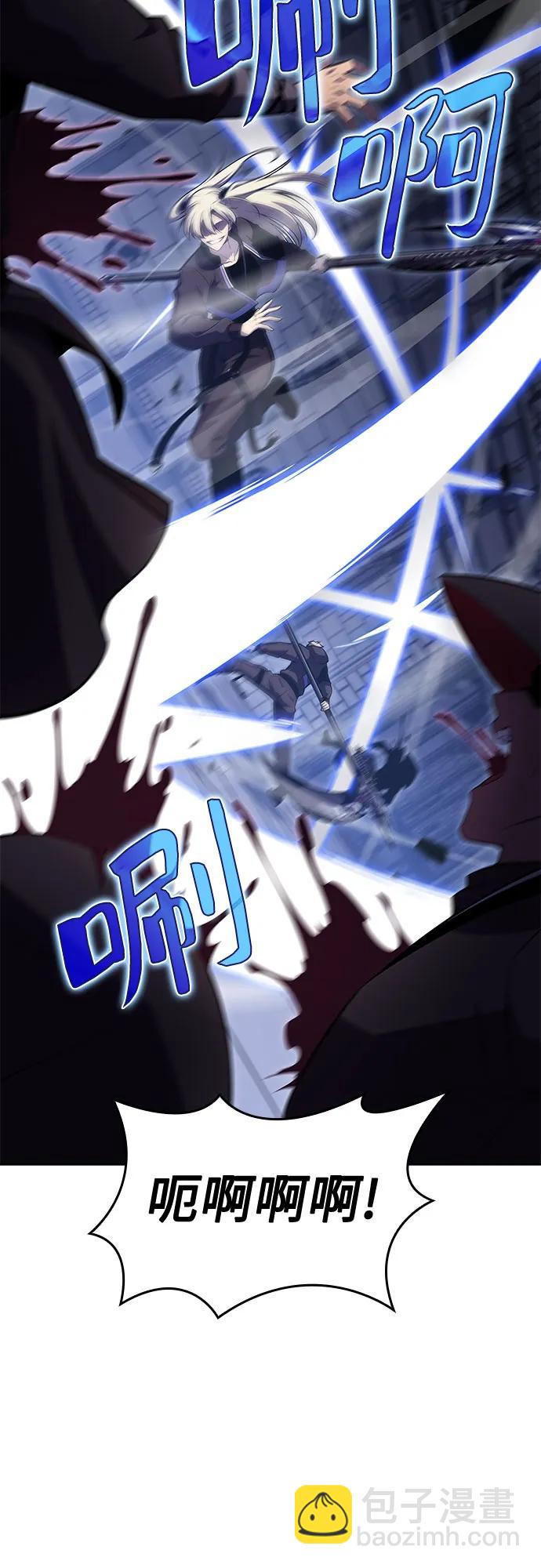 我獨自滿級新手 - [第102話] 鬼血大主嚴湖(2/2) - 3