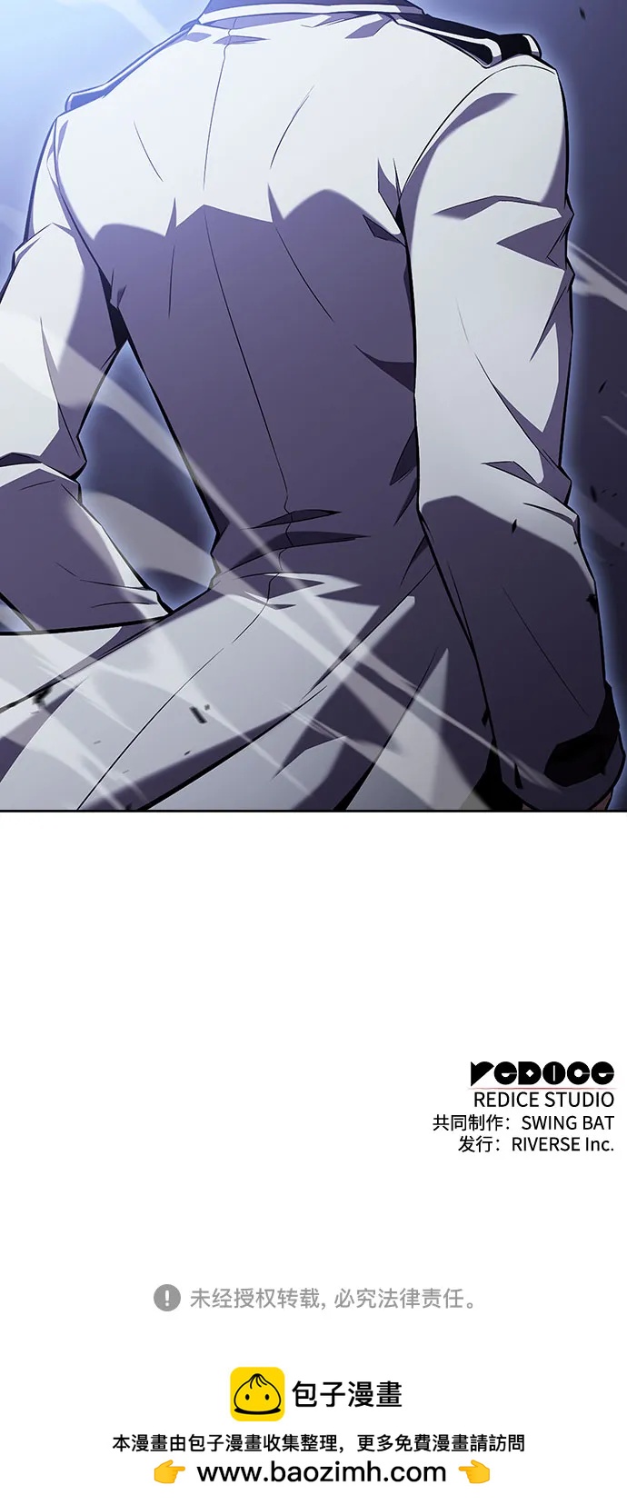 我獨自滿級新手 - [第102話] 鬼血大主嚴湖(2/2) - 2