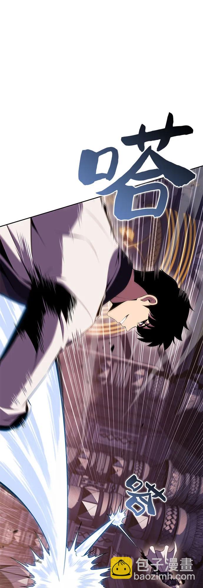 我獨自滿級新手 - [第104話] 召喚絕望的角笛（2）(1/2) - 6