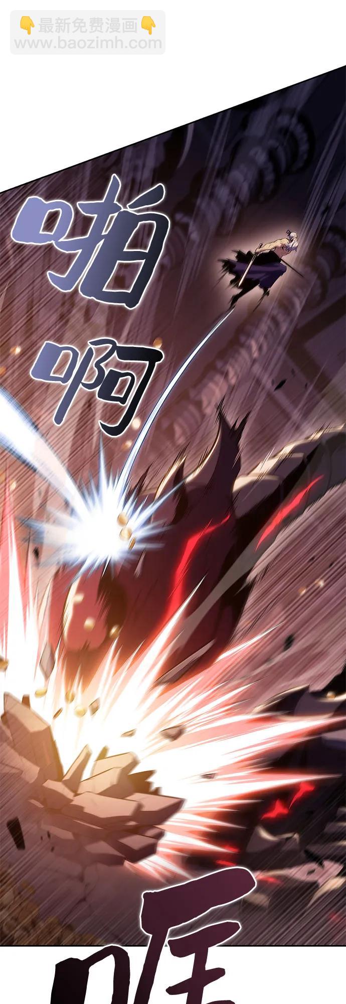 我獨自滿級新手 - [第104話] 召喚絕望的角笛（2）(1/2) - 8