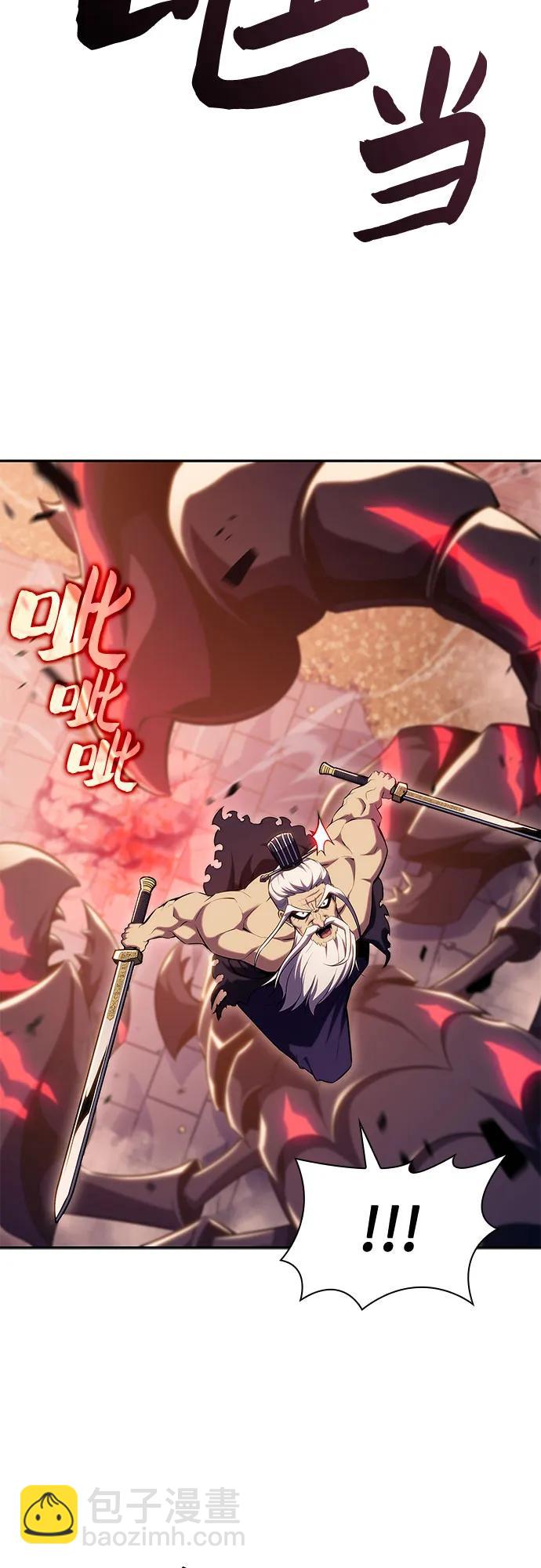 我獨自滿級新手 - [第104話] 召喚絕望的角笛（2）(1/2) - 1