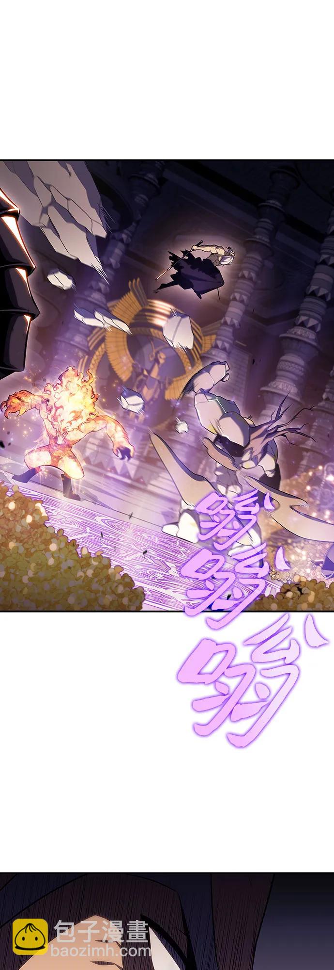 我獨自滿級新手 - [第104話] 召喚絕望的角笛（2）(1/2) - 4