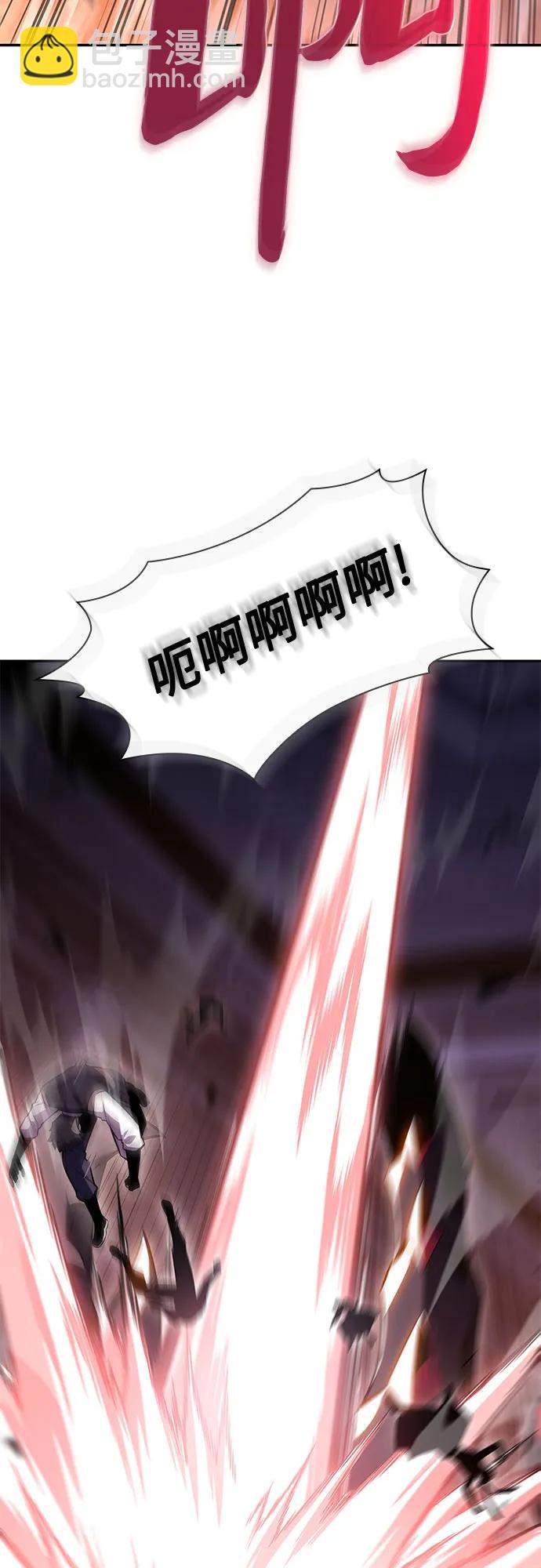 我獨自滿級新手 - [第104話] 召喚絕望的角笛（2）(1/2) - 3