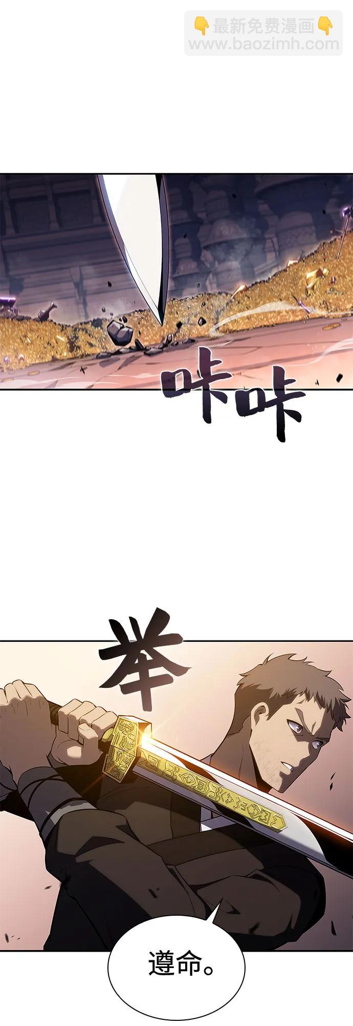 我獨自滿級新手 - [第104話] 召喚絕望的角笛（2）(1/2) - 2