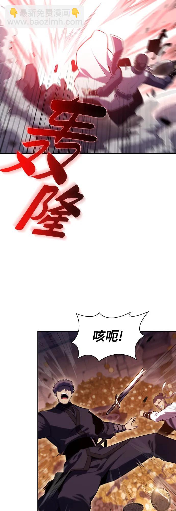 我獨自滿級新手 - [第104話] 召喚絕望的角笛（2）(1/2) - 4