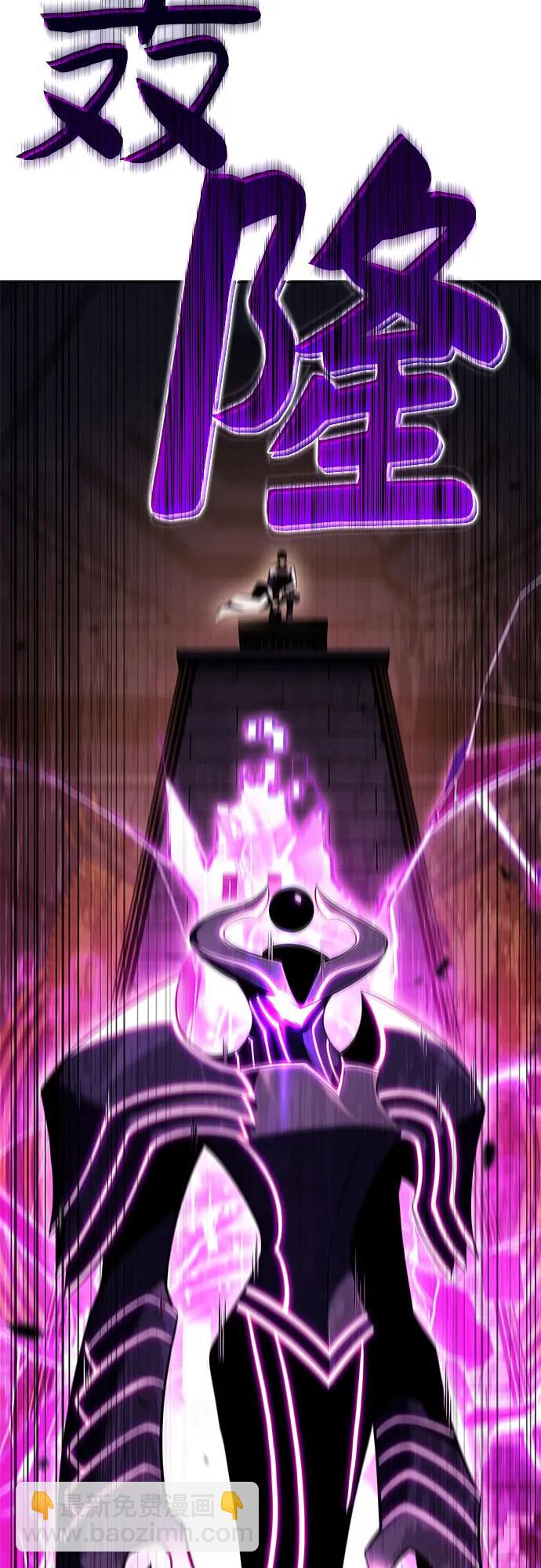 我獨自滿級新手 - [第104話] 召喚絕望的角笛（2）(2/2) - 5