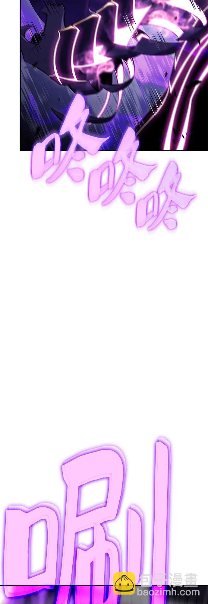 我獨自滿級新手 - [第104話] 召喚絕望的角笛（2）(2/2) - 2