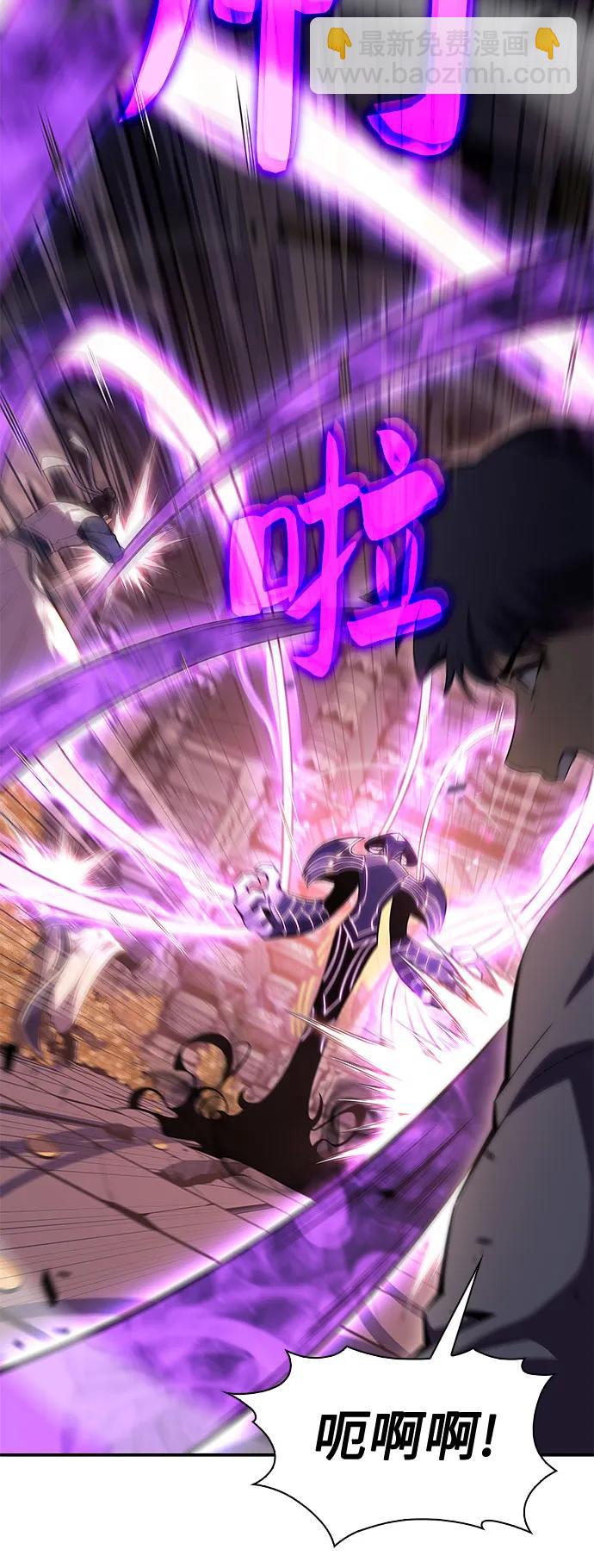 我獨自滿級新手 - [第104話] 召喚絕望的角笛（2）(2/2) - 3